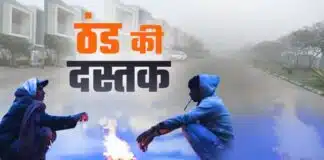 Weather Forecast : अगले हफ्ते बढ़ेगी ठंड, इन राज्यों में बदलेगा मौसम का मिजाज अगले हफ्ते बढ़ेगी ठंड