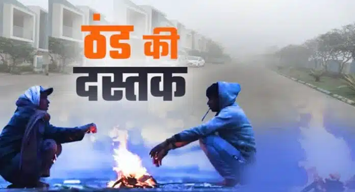 Cold अगले हफ्ते बढ़ेगी ठंड