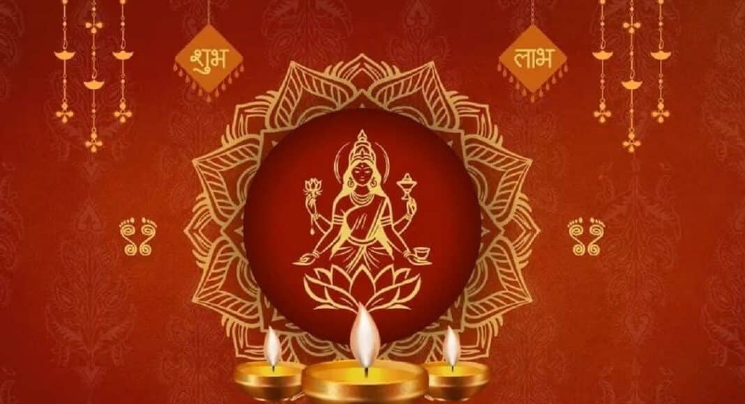 धनतेरस पर आज अपनी राशि के अनुसार करें निवेश