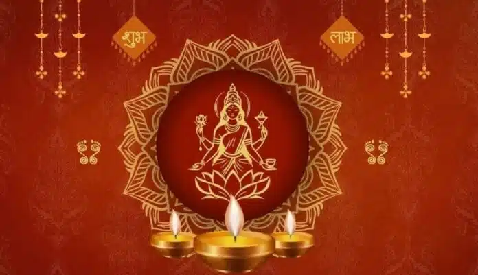 Dhanteras 2025 धनतेरस पर आज अपनी राशि के अनुसार करें निवेश