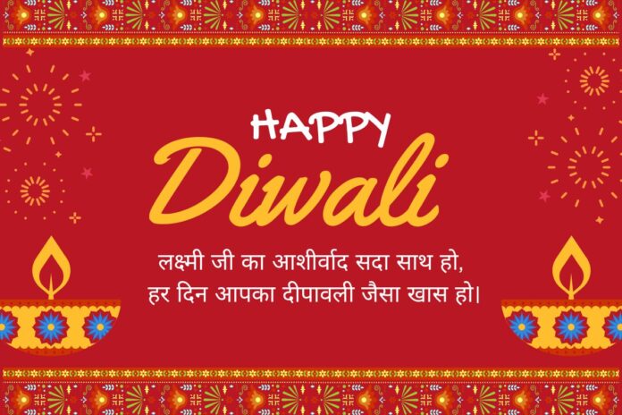 Diwali Wishes 2025