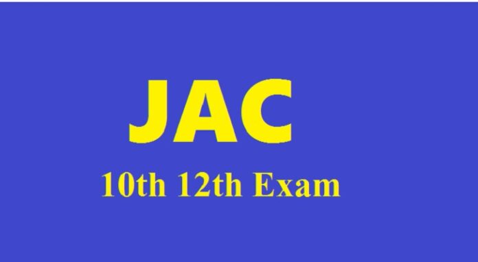 113 स्कूल हेड पर गिरी गाज