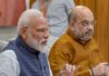 Bihar Elections 2025: बिहार में PM मोदी और अमित शाह की जनसभाओं का पूरा शेड्यूल जारी, जानिए कब-कहां करेंगे प्रचार PM मोदी और अमित शाह की जनसभाओं का पूरा शेड्यूल जारी