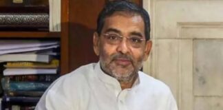 आरएलएम के राष्ट्रीय अध्यक्ष उपेंद्र कुशवाहा