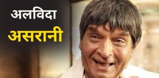 असरानी का आखिरी पोस्ट देखकर फैंस हुए भावुक