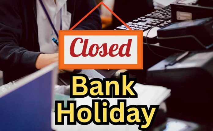 दिसंबर में बदल गया बैंकिंग कैलेंडर