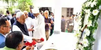 Bihar CM Visit : सीएम नीतीश का भावनात्मक दौरा — विधानसभा चुनाव के बाद पहली बार भागलपुर पहुंचे मुख्यमंत्री विधानसभा चुनाव के बाद पहली बार भागलपुर पहुंचे मुख्यमंत्री