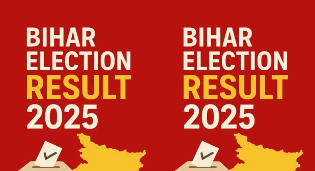 भागलपुर में सातों विधानसभा सीटों पर किसे मिली जीत और किसे हार?