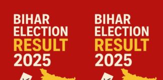 भागलपुर में सातों विधानसभा सीटों पर किसे मिली जीत और किसे हार?