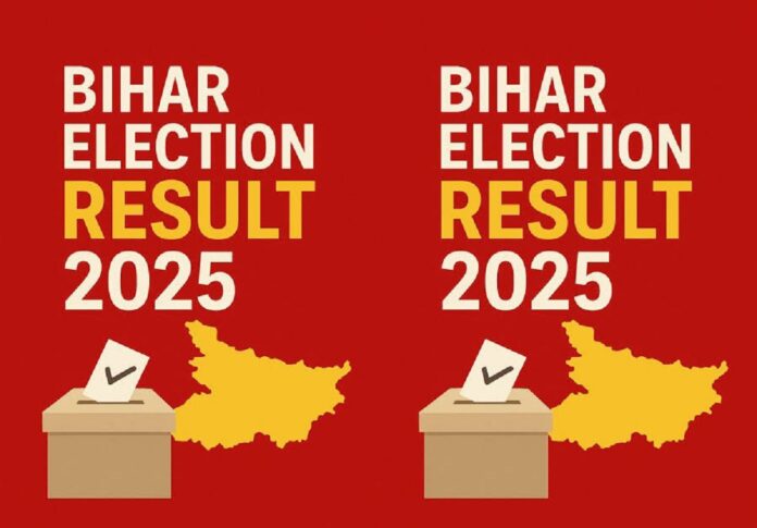 भागलपुर में सातों विधानसभा सीटों पर किसे मिली जीत और किसे हार?