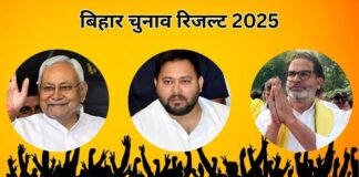 Bihar Election Vote Counting Updates