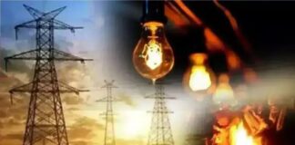 बंद रहेगी बिजली