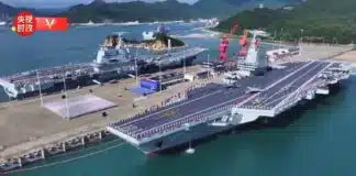China inducts Fujian Aircraft Carrier: चीन ने तीसरा एयरक्राफ्ट कैरियर फुजियान समुद्र में उतारा, ताकत जानें चीन ने तीसरा विमानवाहक पोत फुजियान समुद्र में उतारा