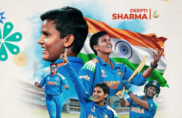 Deepti Sharma टूर्नामेंट की सबसे मूल्यवान खिलाड़ी बनीं दीप्ति शर्मा