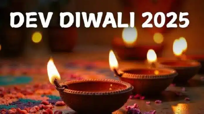 Dev Deepawali 2025 जानिए काशी में इस दिन का महत्व