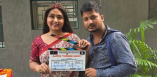 भोजपुरी स्टार काजल राघवानी की नई फिल्म 'आस्था छठी मैया'