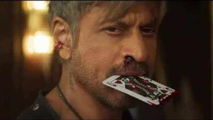 King Movie King Movie