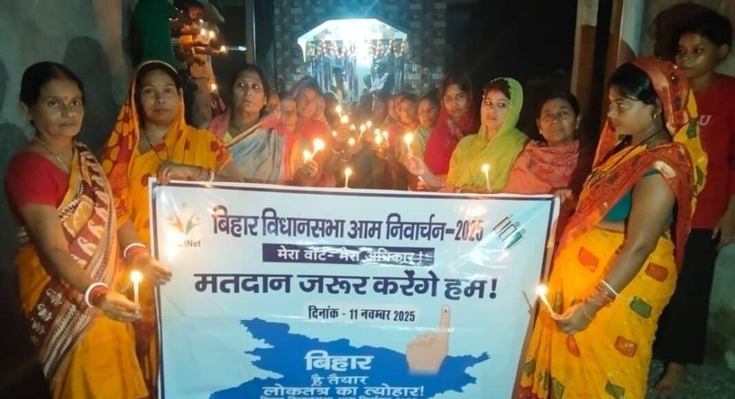 मतदाताओं को किया जागरूक