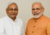 नीतीश कुमार और नरेंद्र मोदी
