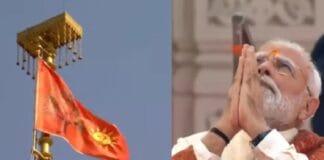 PM मोदी ने फहराया भगवा धर्म ध्वजा