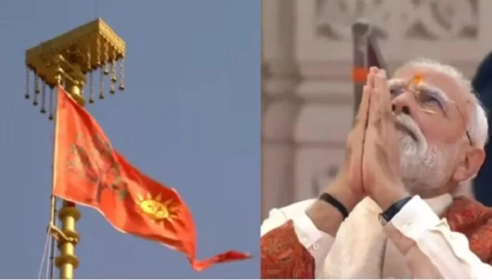 PM Modi in Ayodhya PM मोदी ने फहराया भगवा धर्म ध्वजा