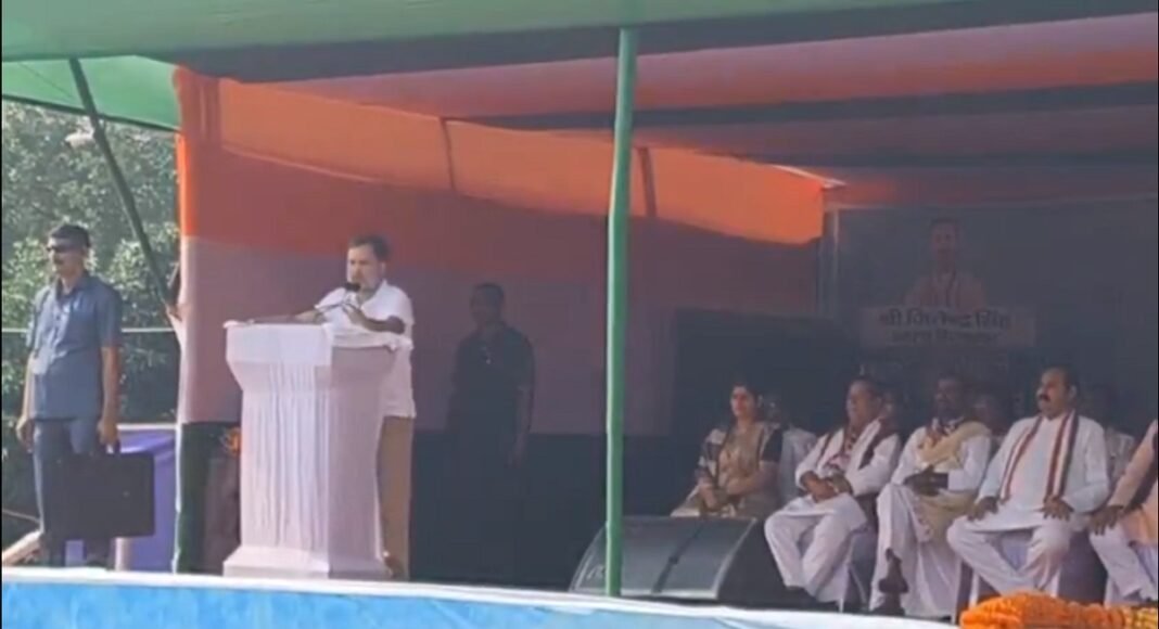 राहुल गांधी बोले-बिहार में भाजपा कर रही वोट चोरी की कोशिश