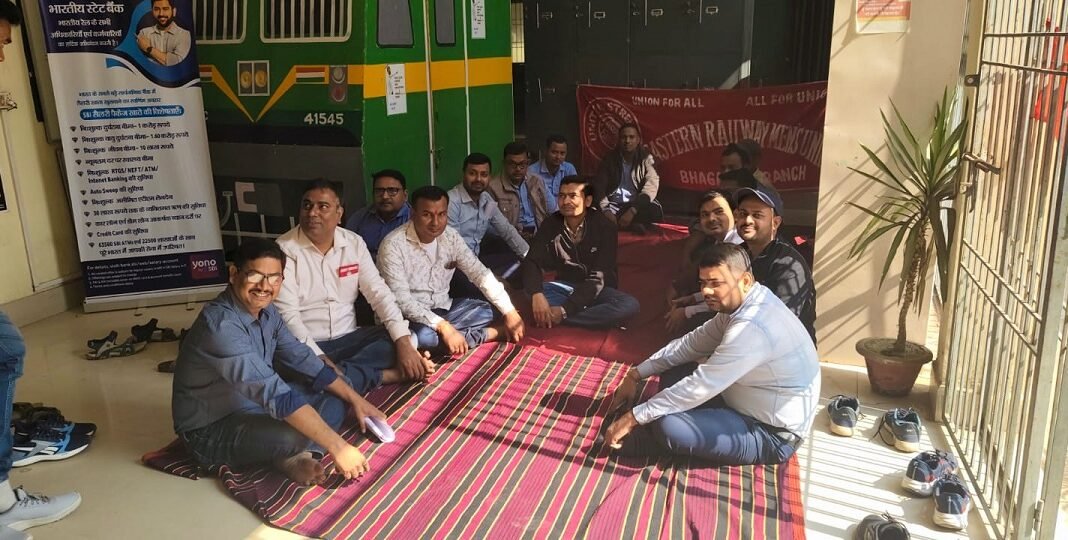रेलवे रनिंग स्टाफ का भागलपुर धरना