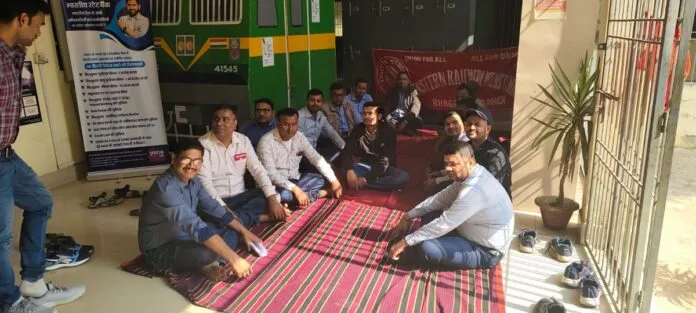 Railway running staff protest रेलवे रनिंग स्टाफ का भागलपुर धरना