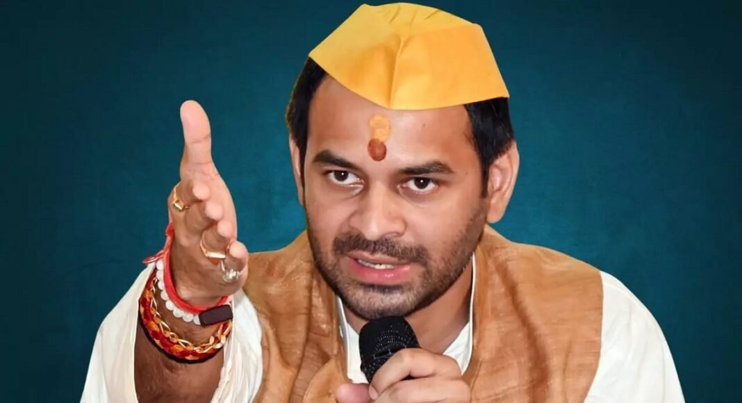 तेज प्रताप यादव का बिहार सरकार पर बड़ा दावा