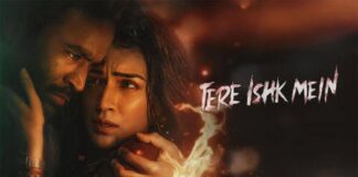 रिलीज के साथ धमाका