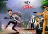 Deoghar : कसैया गांव में साढ़े छह लाख की चोरी, सीसीटीवी में पूरी वारदात कैद गांव में साढ़े छह लाख की चोरी