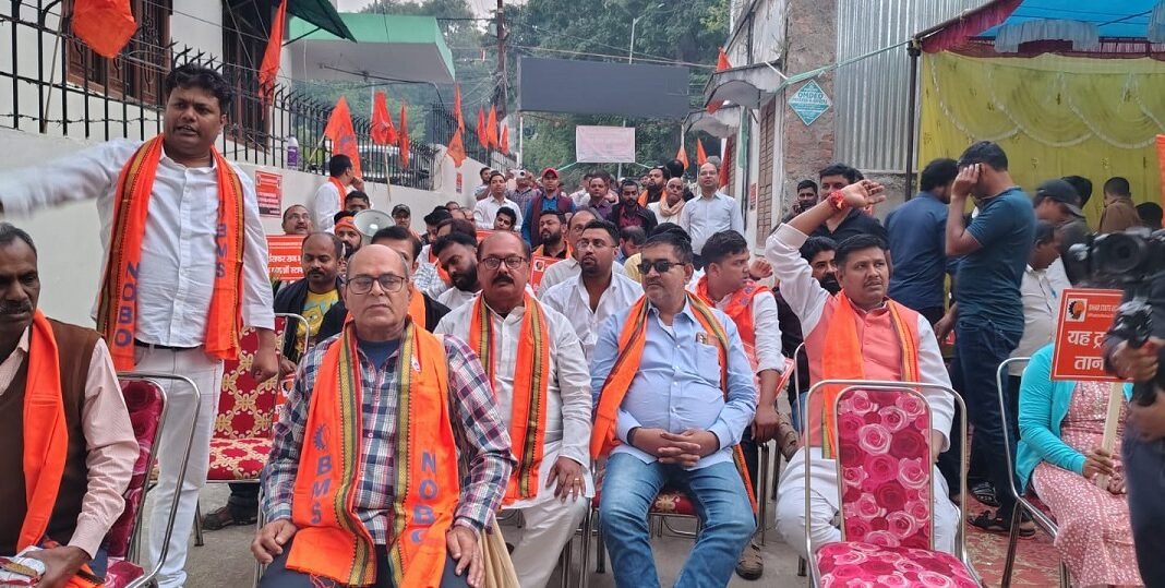 भागलपुर में बैंक अधिकारियों का धरना