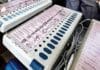 Bihar News: पंचायत चुनाव में पहली बार एक ही ईवीएम से 6 पदों का मतदान, NOTA का नहीं होगा विकल्प बिहार पंचायत चुनाव