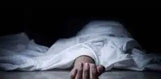 Bhagalpur : शादी समारोह से लौटे युवक की मौत, परिवार ने दूसरी पत्नी को बताया जिम्मेदार मौत