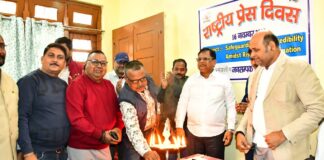 Bhagalpur News : प्रेस की स्वतंत्रता और नैतिक रिपोर्टिंग पर बल, गलत सूचनाओं पर सतर्क रहने की अपील प्रेस दिवस पर कार्यक्रम का आयोजन.