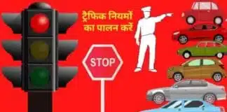 Bihar Traffic : भागलपुर में ट्रैफिक जाम पर कड़ा एक्शन शुरू — विक्रमशिला सेतु और हाईवे पर राहत दिलाने की तैयारी भागलपुर में ट्रैफिक जाम पर कड़ा एक्शन शुरू