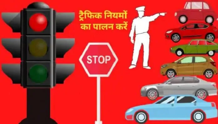 traffic भागलपुर में ट्रैफिक जाम पर कड़ा एक्शन शुरू