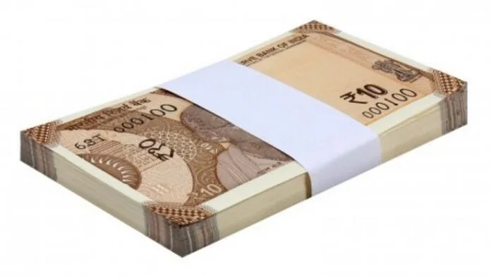 10 rs Note Bundle नोट बाजार से गायब!
