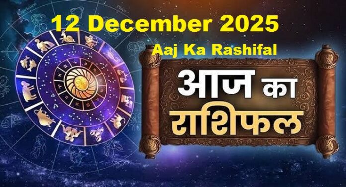 पांच राशियों पर भाग्य मेहरबान, कई को मिलेगा धन लाभ