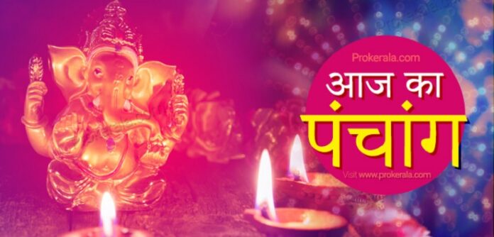 Aaj ka Panchang 13 December 2025