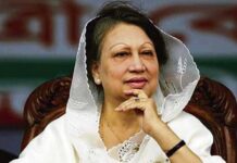 बांग्लादेश की पूर्व पीएम खालिदा जिया