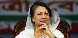 बांग्लादेश की पूर्व पीएम खालिदा जिया