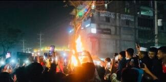 बांग्लादेश में हिंसा