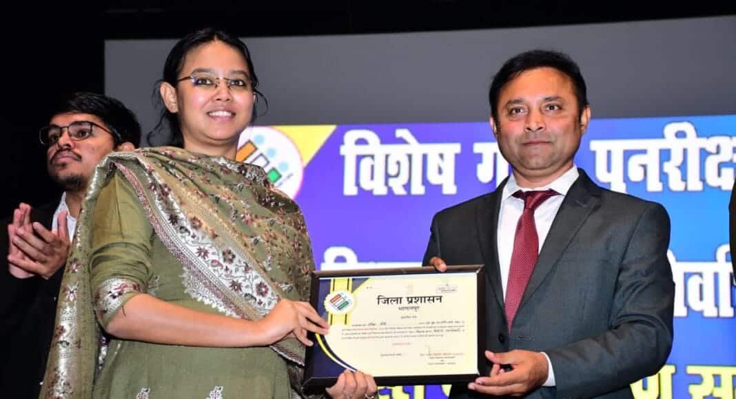 भागलपुर में चुनावी जिम्मेदारी निभाने वालों को मिला सम्मान