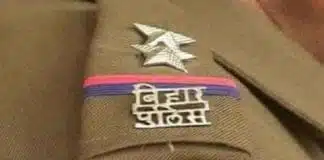 Bhagalpur : भागलपुर पुलिस की कार्यशैली में डिजिटल बदलाव — ई-ऑफिस सिस्टम से पेपरलेस मॉडल की शुरुआत जांच में फंसी रेल पुलिस, 4 जीआरपी निलंबित.