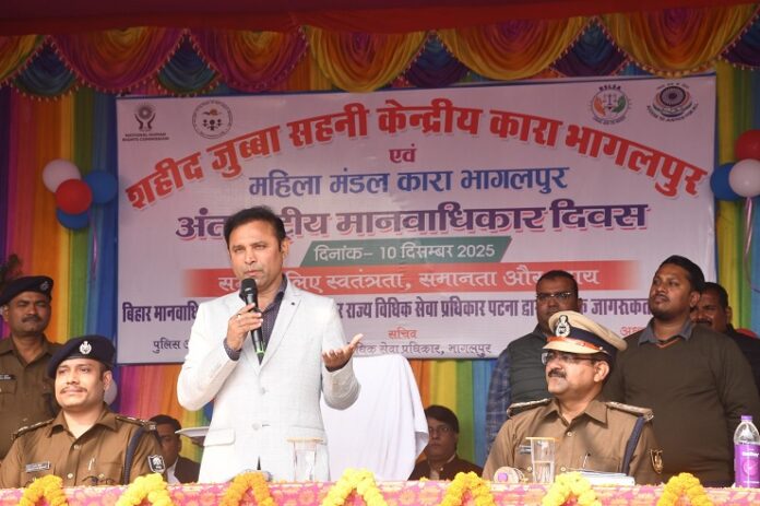 मानवाधिकार दिवस पर अधिकारियों ने बंदी दरबार लगाया