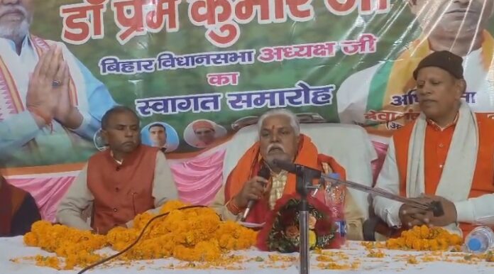 बेलागंज में विधानसभा अध्यक्ष डॉ. प्रेम कुमार