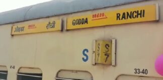 गोड्डा–रांची इंटरसिटी