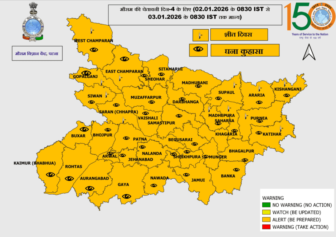 Bihar Weather Alert : बिहार में बढ़ी सर्दी की मार, दो दिन तक Cold Day और घने कोहरे का खतरा Bihar Weather Alert : बिहार में बढ़ी सर्दी की मार, दो दिन तक Cold Day और घने कोहरे का खतरा IMD Patna Alert