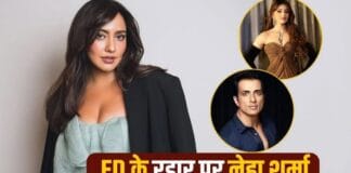 ED की बड़ी कार्रवाई